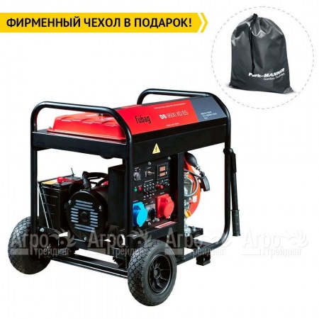 Дизельгенератор Fubag DS 9500 XD ES 7 кВт в Новороссийске