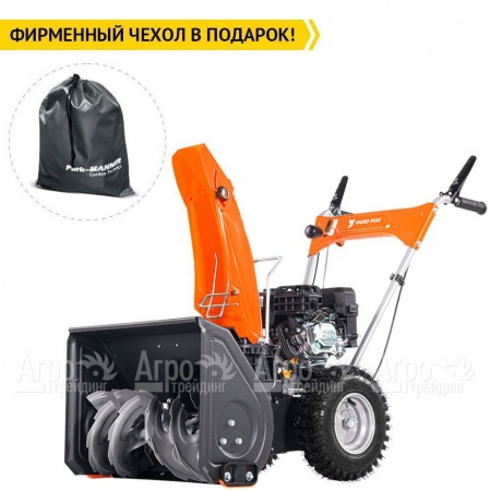 Снегоуборщик Yard Fox Basic 5640H в Новороссийске