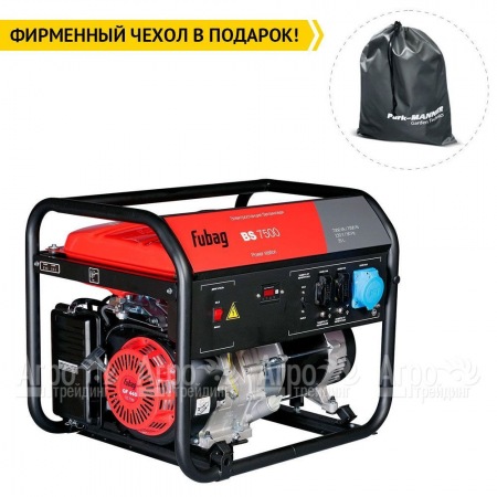 Бензогенератор Fubag BS 7500 7 кВт в Новороссийске