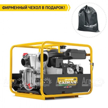 Бензиновая мотопомпа Caiman CP-3THX Silent 01-040101-0016  в Новороссийске
