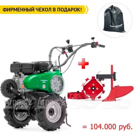 Мотоблок Caiman Vario 70C  в Новороссийске