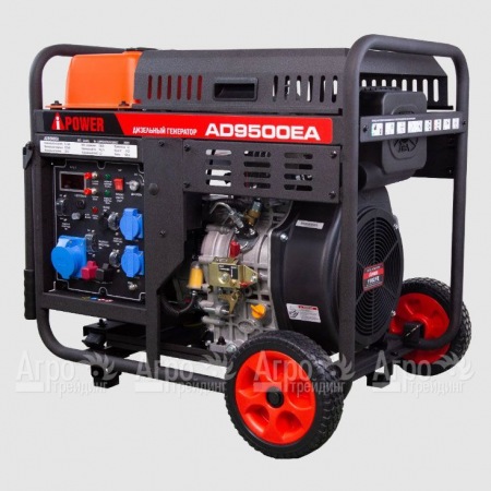 Дизельгенератор A-iPower AD9500EA 9 кВт в Новороссийске