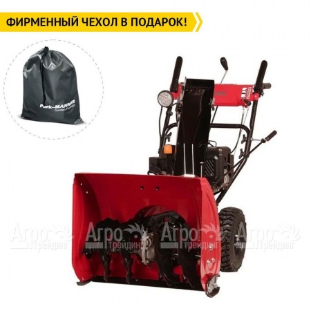 Снегоуборщик Weima WWS0724B/E в Новороссийске