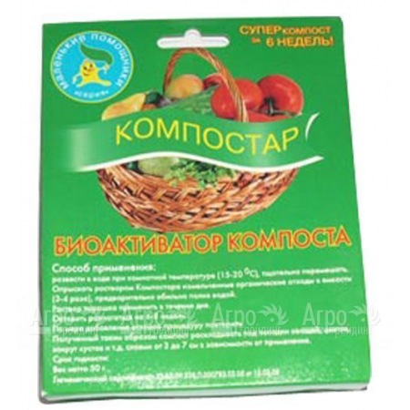Активатор компоста Компостар в Новороссийске
