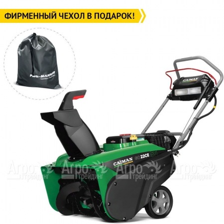 Снегоуборщик Caiman Go 22CE  в Новороссийске