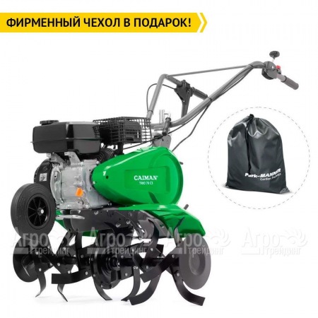 Культиватор Caiman Trio 70 C3 в Новороссийске