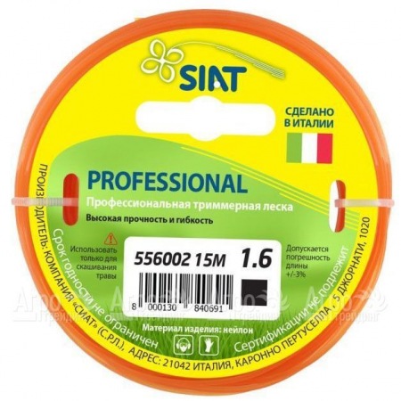 Леска для триммера Worx Professional SIAT 1.6 мм Квадрат 15 м в Новороссийске