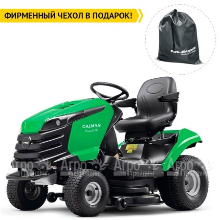 Садовый минитрактор Caiman Rapido Eco 2WD SD 112D2C  в Новороссийске