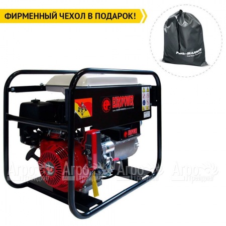 Бензогенератор Europower EP 7000 LE 4.8 кВт в Новороссийске