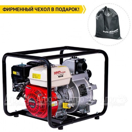 Бензиновая мотопомпа HND WP 20 XT в Новороссийске