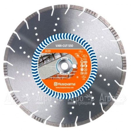 Алмазный диск Vari-cut Husqvarna S50 (ST) 400-25,4  в Новороссийске