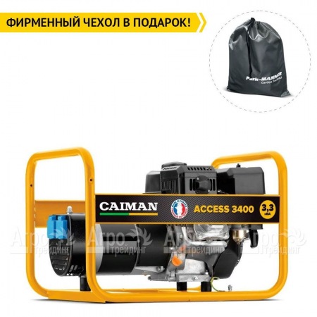 Бензогенератор Caiman Access 3400 2.6 кВт в Новороссийске