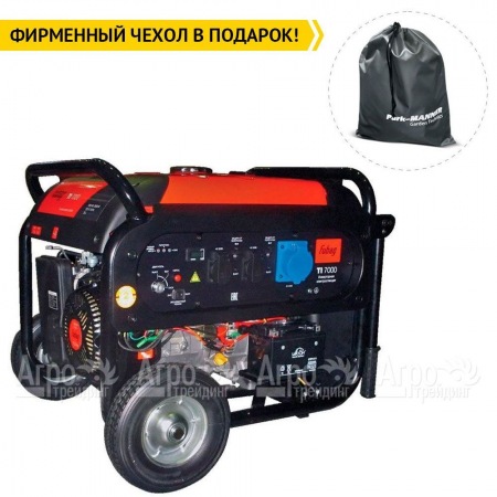 Бензогенератор инверторный Fubag TI 7000 A ES 6.5 кВт в Новороссийске
