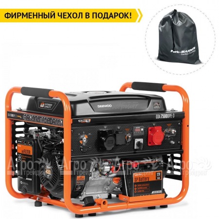 Бензогенератор Daewoo GDA 7500 DPE-3 DUAL POWER 220-380 6 кВт в Новороссийске