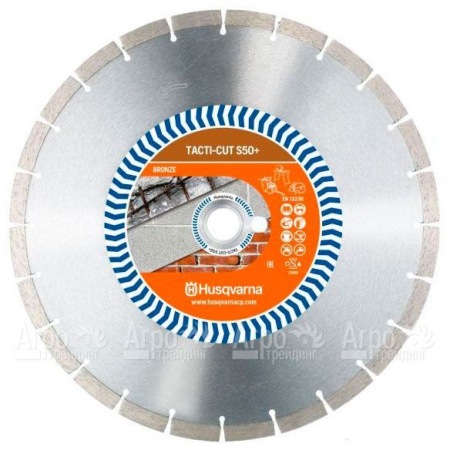 Алмазный диск Tacti-cut Husqvarna S50+ (МТ15+) 350-25,4  в Новороссийске
