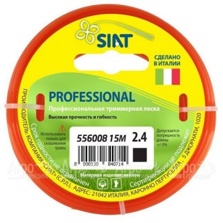 Леска для триммера Worx Professional SIAT 2.4 мм Квадрат 15 м в Новороссийске