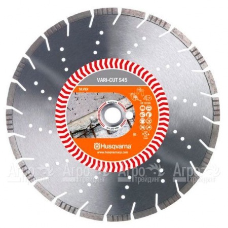Алмазный диск Vari-cut Husqvarna S45 (VN45) 400-25,4  в Новороссийске