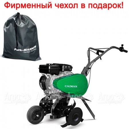 Культиватор Caiman Compact 50S C в Новороссийске