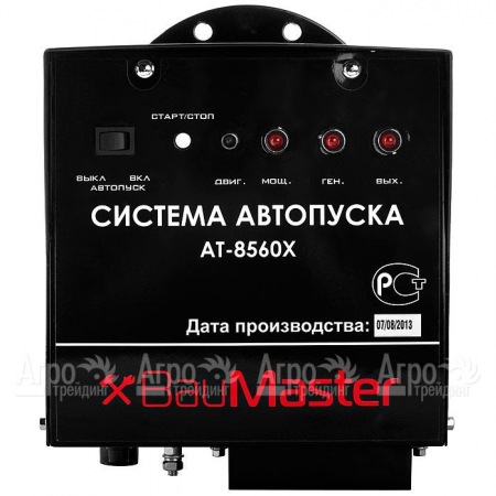 Система автопуска BauMaster AT-8560X в Новороссийске