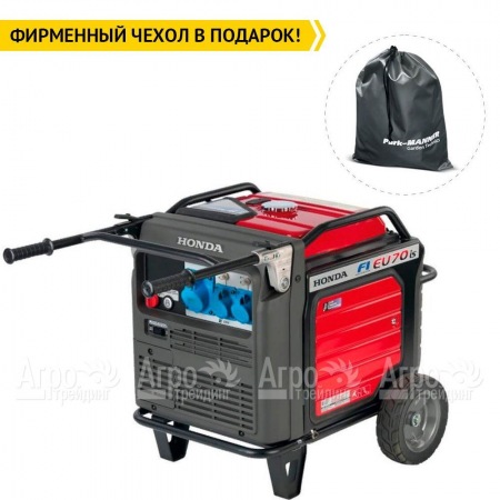 Бензиновый генератор инверторный Honda EU 70 is 5.5 кВт в Новороссийске