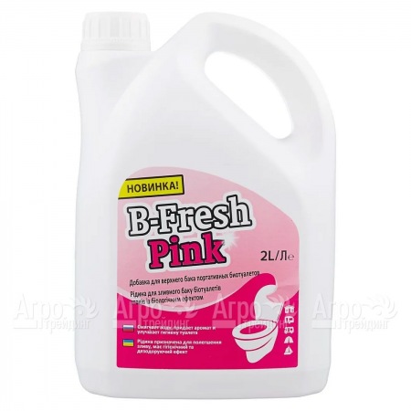 Туалетная жидкость B-Fresh Pink для биотуалетов Thetford  в Новороссийске