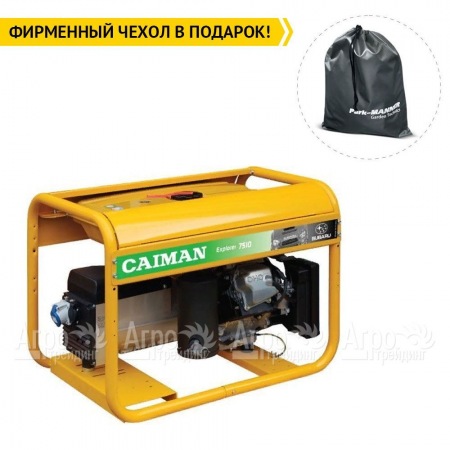 Бензогенератор Caiman Explorer 6510XL27 5.8 кВт в Новороссийске