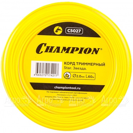 Корд триммерный Champion Star 2.0мм, 60м (звезда)  в Новороссийске