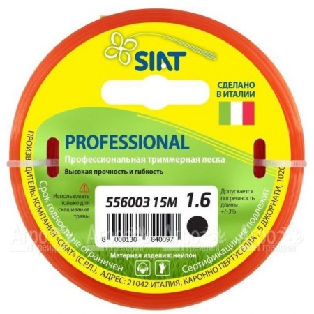 Леска для триммера Worx Professional SIAT 1.6 мм Круг 15 м в Новороссийске
