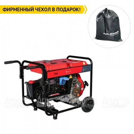 Дизельгенератор Fubag DS 5500 ES 5 кВт в Новороссийске