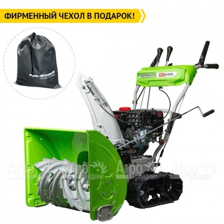 Снегоуборщик гусеничный RedVerg RD-SB61/8TE в Новороссийске