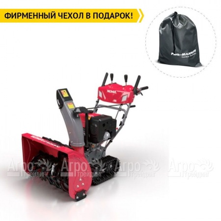 Снегоуборщик гусеничный Weima WTS1330C/E-J в Новороссийске