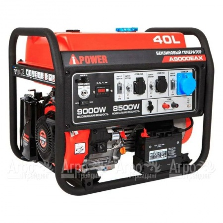 Бензогенератор A-iPower A9000EAX 8.5 кВт  в Новороссийске