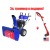 Снегоуборщик MasterYard MX 18528LE в Новороссийске