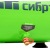 Компрессор воздушный безмасляный Сибртех BL 1100/6 в Новороссийске