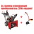 Снегоуборщик Craftsman 88691 в Новороссийске