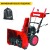 Снегоуборщик Elitech СМ 0761СЛЭ (E1609.026.00) в Новороссийске