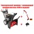 Снегоуборщик Craftsman 88395 в Новороссийске