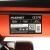 Электрический дровокол Patriot CE 3715 в Новороссийске