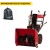 Снегоуборщик Weima WWS0724A/E-J в Новороссийске
