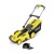 Газонокосилка аккумуляторная Karcher LMO 36-40 Battery (без аккумулятора и зарядного устройства) в Новороссийске