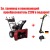 Снегоуборщик Craftsman 88970 в Новороссийске