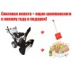 Снегоуборщик Manner&#039;s Garden Knight ST9000-4ME в Новороссийске