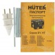 Бензогенератор Huter DY3.0A 2.5 кВт в Новороссийске