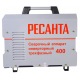 Сварочный инверторный аппарат Ресанта САИ-400 в Новороссийске