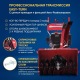 Снегоуборщик APEK-AS 73 ME Pro Line в Новороссийске