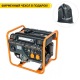 Бензогенератор Villartec GG4000С 3.2 кВт в Новороссийске