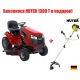 Садовый минитрактор Craftsman 28856 серия YT4000 в Новороссийске