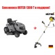 Садовый минитрактор Craftsman 28885 серия Lawn в Новороссийске