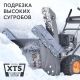 Снегоуборщик Patriot PRO 750 в Новороссийске