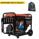 Дизельгенератор Patriot GRD 5500AW 5 кВт в Новороссийске